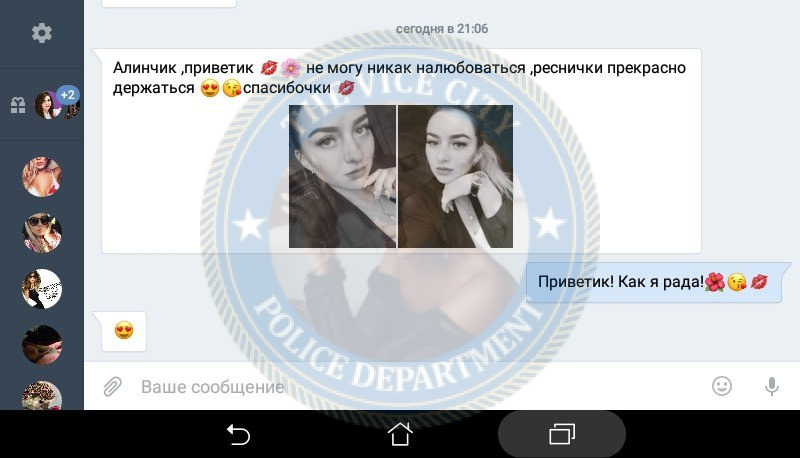 Следкова Юлия 1995 г.р. - ЧС эскорта Следкова Юлия 1995 г.р. - ЧС эскорта
