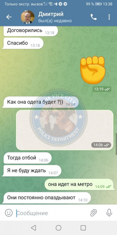 Сочиенкова Екатерина (1991 г.р.) - ЧС эскорта Сочиенкова Екатерина (1991 г.р.) - ЧС эскорта