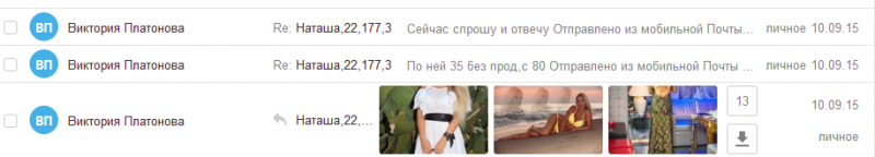 Стулова Наталья - 34 летняя шкура Стулова Наталья - 34 летняя шкура
