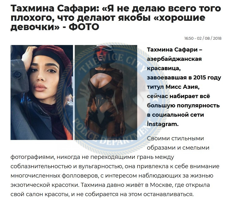 Сулейманова Тахмина - эскортница 1991 г.р. Сулейманова Тахмина - эскортница 1991 г.р.