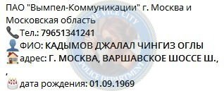 Сулейманова Тахмина - эскортница 1991 г.р. Сулейманова Тахмина - эскортница 1991 г.р.