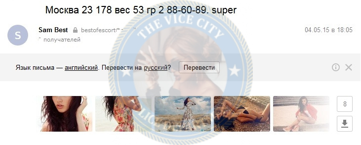Грибова Алла - эскортница 1991 г.р. Грибова Алла - эскортница 1991 г.р.