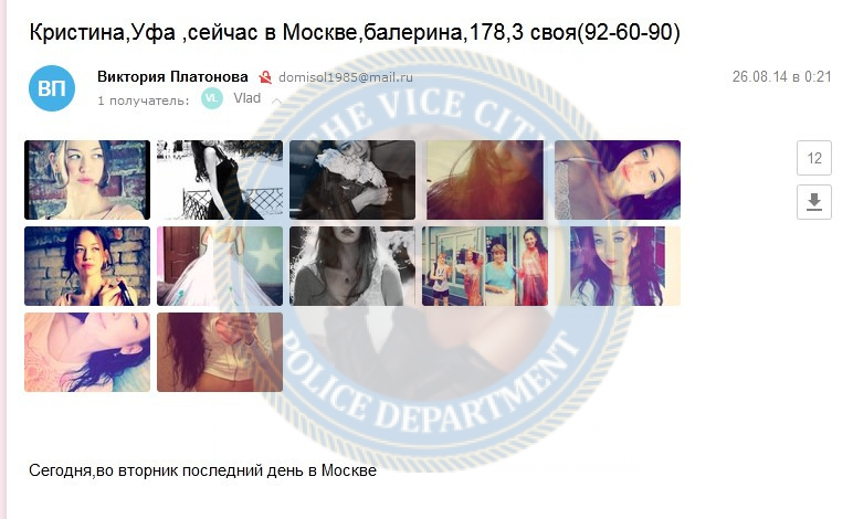 Лялина Камилла - эскортница 1991 г.р. Лялина Камилла - эскортница 1991 г.р.