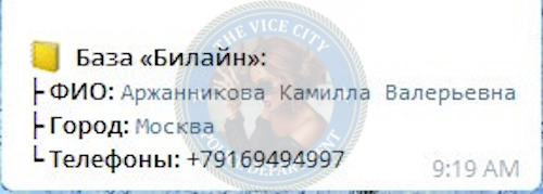 Лялина Камилла - эскортница 1991 г.р. Лялина Камилла - эскортница 1991 г.р.