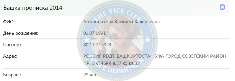 Лялина Камилла - эскортница 1991 г.р. Лялина Камилла - эскортница 1991 г.р.