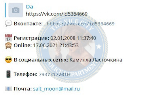 Лялина Камилла - эскортница 1991 г.р. Лялина Камилла - эскортница 1991 г.р.