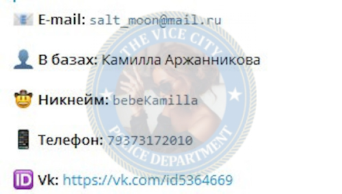Лялина Камилла - эскортница 1991 г.р. Лялина Камилла - эскортница 1991 г.р.