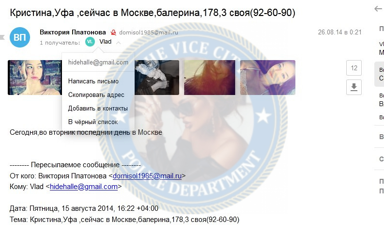 Лялина Камилла - эскортница 1991 г.р. Лялина Камилла - эскортница 1991 г.р.