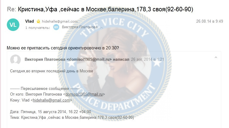 Лялина Камилла - эскортница 1991 г.р. Лялина Камилла - эскортница 1991 г.р.