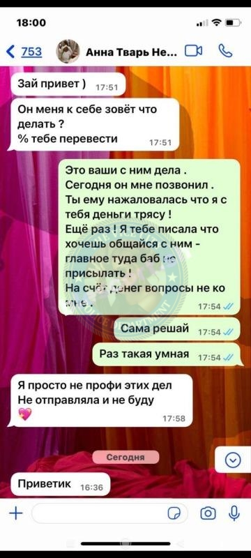 Дарахвелидзе Анна - эскорт за 100к 💩 Дарахвелидзе Анна - эскорт за 100к 💩