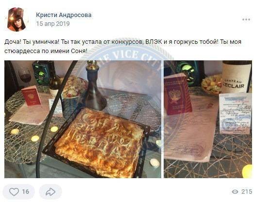 Булавинова София - эскорт за 25к Булавинова София - эскорт за 25к