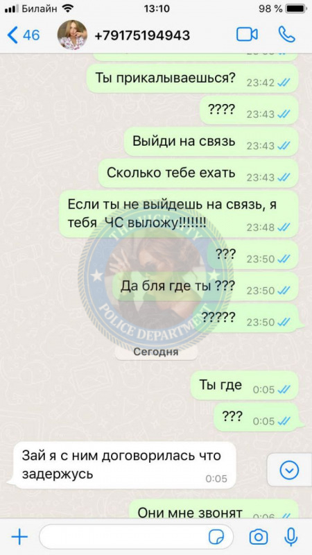 Добробог Светлана (1990 г.р.) - ЧС эскорта Добробог Светлана (1990 г.р.) - ЧС эскорта