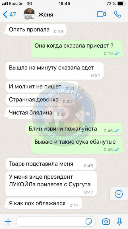 Добробог Светлана (1990 г.р.) - ЧС эскорта Добробог Светлана (1990 г.р.) - ЧС эскорта