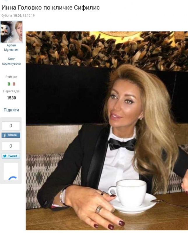 Инна Головко - эскорт за 3000$ Инна Головко - эскорт за 3000$