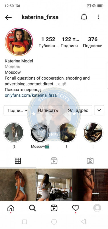 Фирсанова Екатерина - эскорт за 40к Фирсанова Екатерина - эскорт за 40к