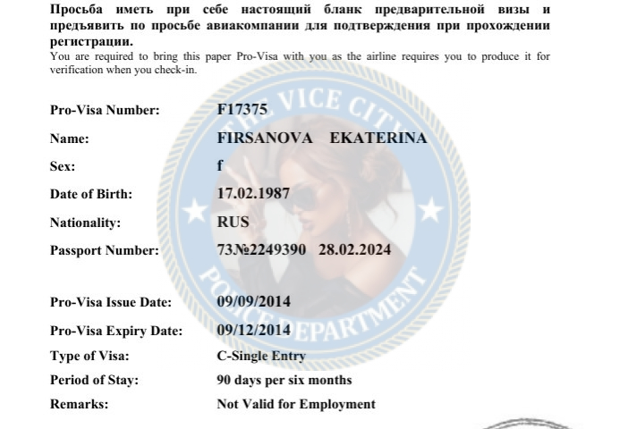 Фирсанова Екатерина - эскорт за 40к Фирсанова Екатерина - эскорт за 40к