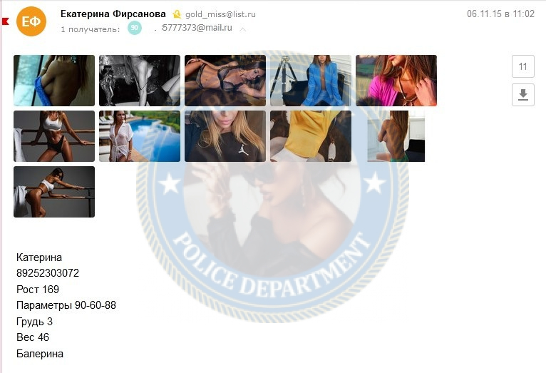 Фирсанова Екатерина - эскорт за 40к Фирсанова Екатерина - эскорт за 40к