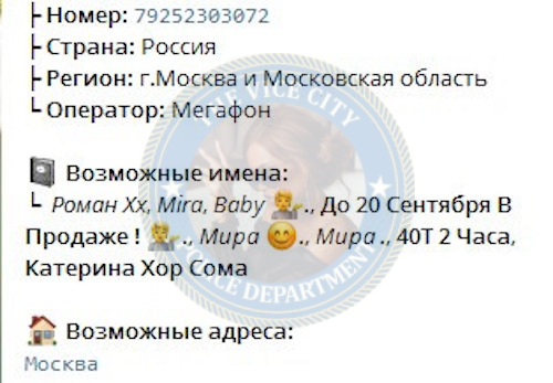 Фирсанова Екатерина - эскорт за 40к Фирсанова Екатерина - эскорт за 40к