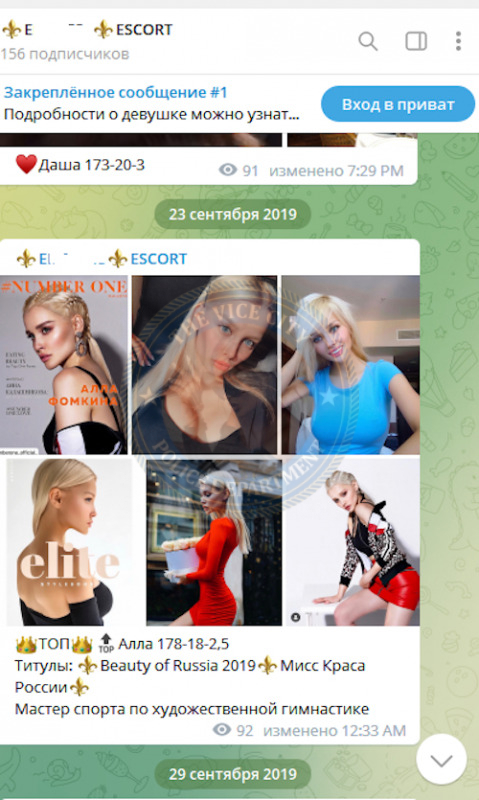 Фомкина Алла - эскорт за 2000$ 💯 Фомкина Алла - эскорт за 2000$ 💯