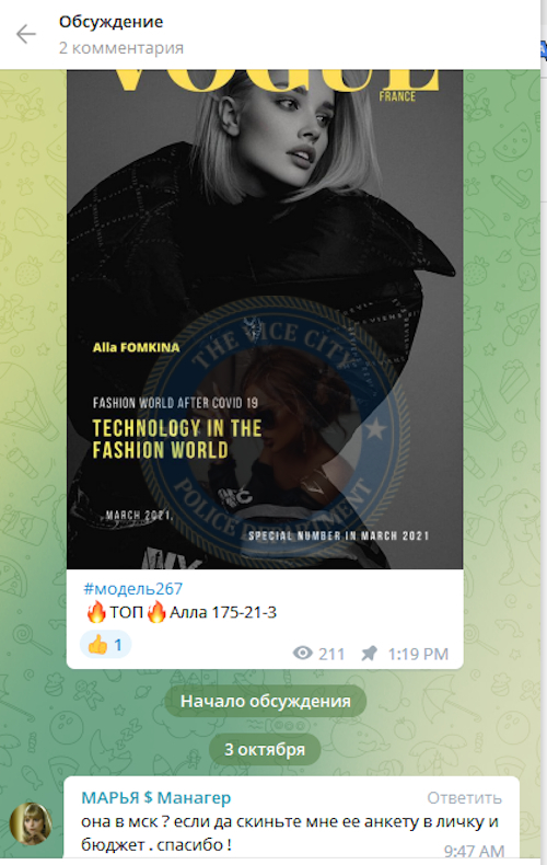 Фомкина Алла - эскорт за 2000$ 💯 Фомкина Алла - эскорт за 2000$ 💯