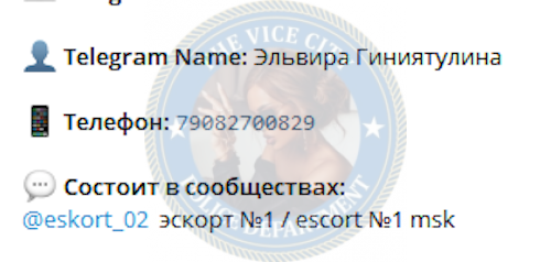 Гиниятулина Эльвира - эскортница 1995 г.р. Гиниятулина Эльвира - эскортница 1995 г.р.