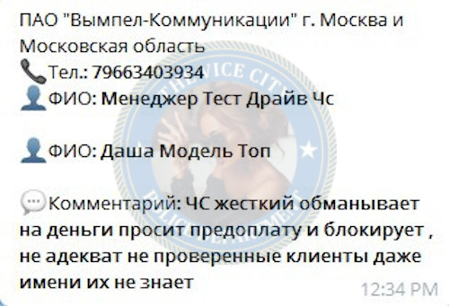 Хрустенко Ксения (Клевцова) - цена 3000$ Хрустенко Ксения (Клевцова) - цена 3000$