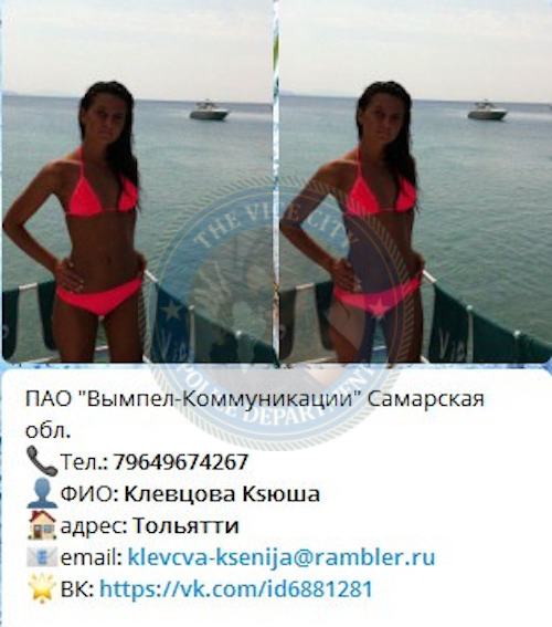 Хрустенко Ксения (Клевцова) - цена 3000$ Хрустенко Ксения (Клевцова) - цена 3000$
