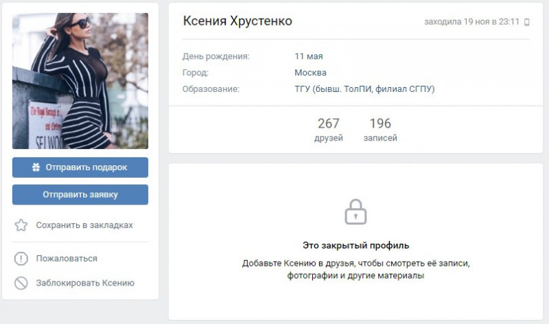 Хрустенко Ксения (Клевцова) - цена 3000$ Хрустенко Ксения (Клевцова) - цена 3000$