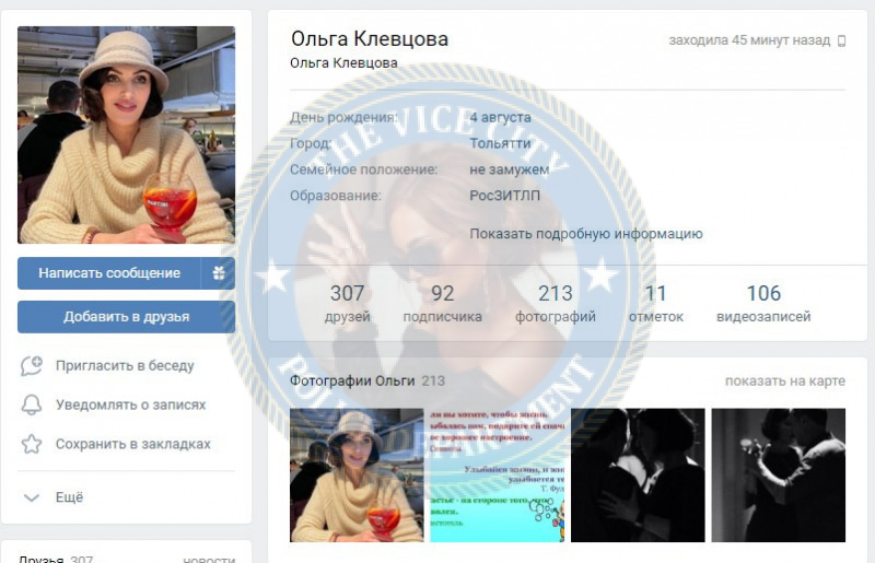 Хрустенко Ксения (Клевцова) - цена 3000$ Хрустенко Ксения (Клевцова) - цена 3000$