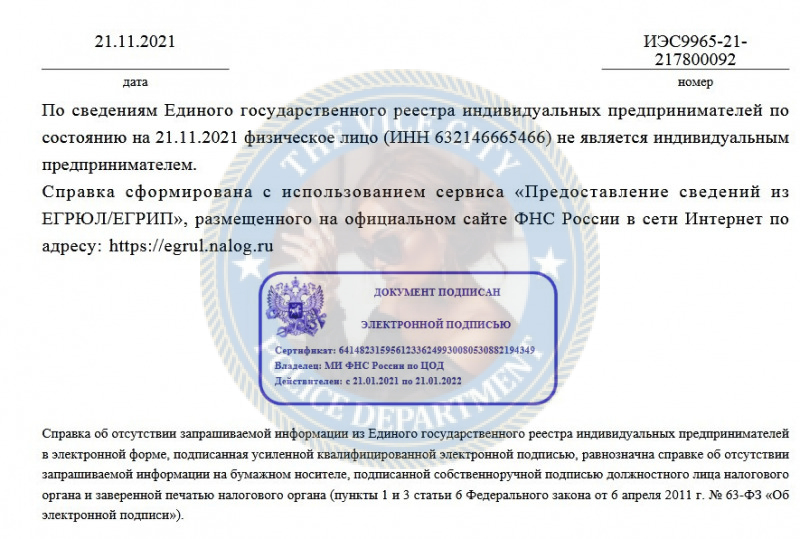 Хрустенко Ксения (Клевцова) - цена 3000$ Хрустенко Ксения (Клевцова) - цена 3000$