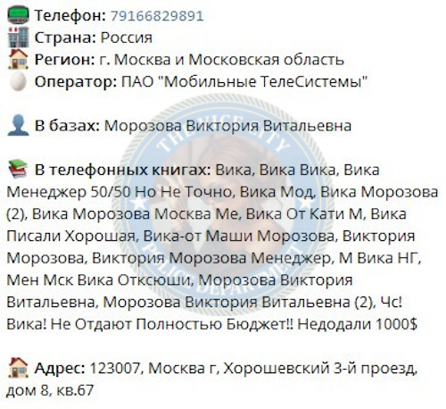 Родина Инесса - эскорт от 5000$ Родина Инесса - эскорт от 5000$
