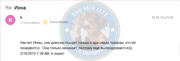 Родина Инесса - эскорт от 5000$ Родина Инесса - эскорт от 5000$