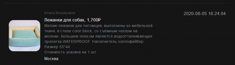 Камскова Елена - эскортница 1990 г.р. Камскова Елена - эскортница 1990 г.р.
