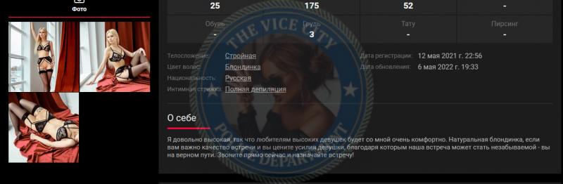 Ким Анфиса - эскортница за 20000 Ким Анфиса - эскортница за 20000