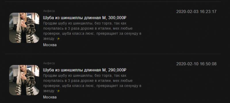 Ким Анфиса - эскортница за 20000 Ким Анфиса - эскортница за 20000