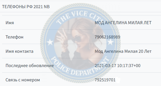 Котенёва Ангелина - эскортница 1999 г.р. Котенёва Ангелина - эскортница 1999 г.р.