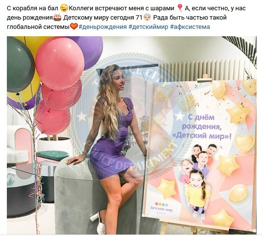 Лазаренко Юлия - эскортница 1991 г.р. Лазаренко Юлия - эскортница 1991 г.р.