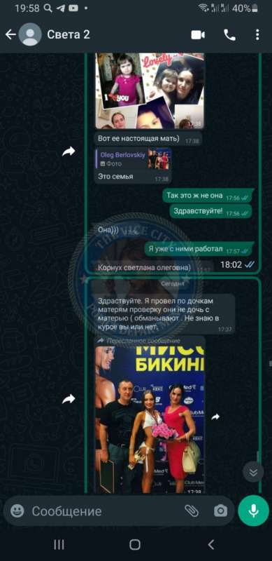 Корнух Светлана (1999 г.р.) - доча депутата в эскорте Корнух Светлана (1999 г.р.) - доча депутата в эскорте