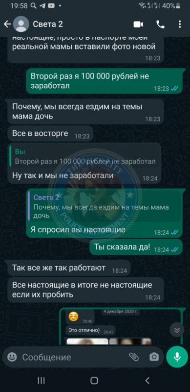 Корнух Светлана (1999 г.р.) - доча депутата в эскорте Корнух Светлана (1999 г.р.) - доча депутата в эскорте