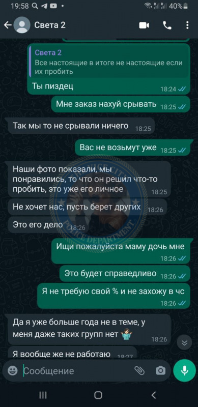 Корнух Светлана (1999 г.р.) - доча депутата в эскорте Корнух Светлана (1999 г.р.) - доча депутата в эскорте