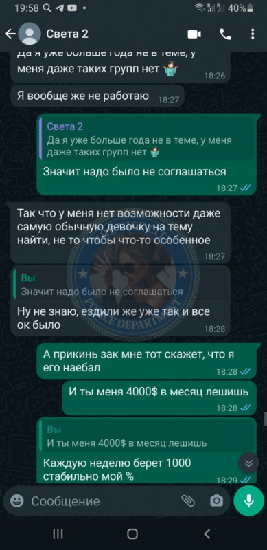 Корнух Светлана (1999 г.р.) - доча депутата в эскорте Корнух Светлана (1999 г.р.) - доча депутата в эскорте