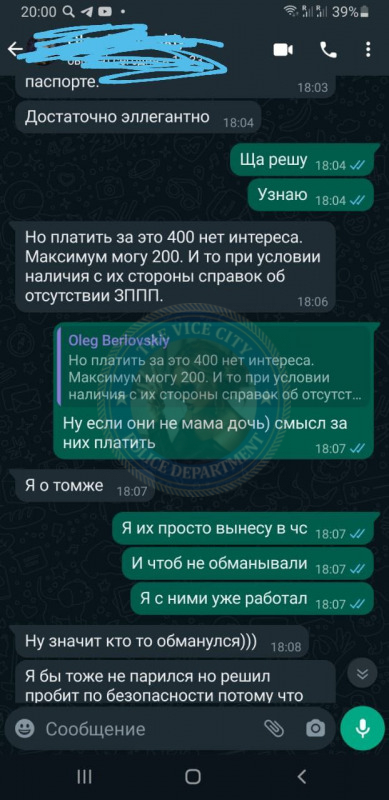 Корнух Светлана (1999 г.р.) - доча депутата в эскорте Корнух Светлана (1999 г.р.) - доча депутата в эскорте