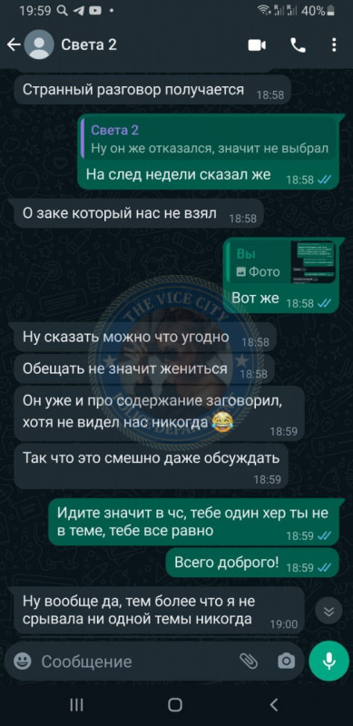 Корнух Светлана (1999 г.р.) - доча депутата в эскорте Корнух Светлана (1999 г.р.) - доча депутата в эскорте