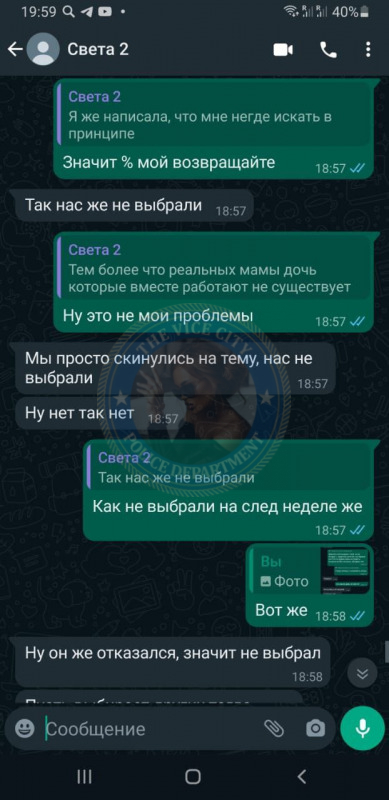 Корнух Светлана (1999 г.р.) - доча депутата в эскорте Корнух Светлана (1999 г.р.) - доча депутата в эскорте