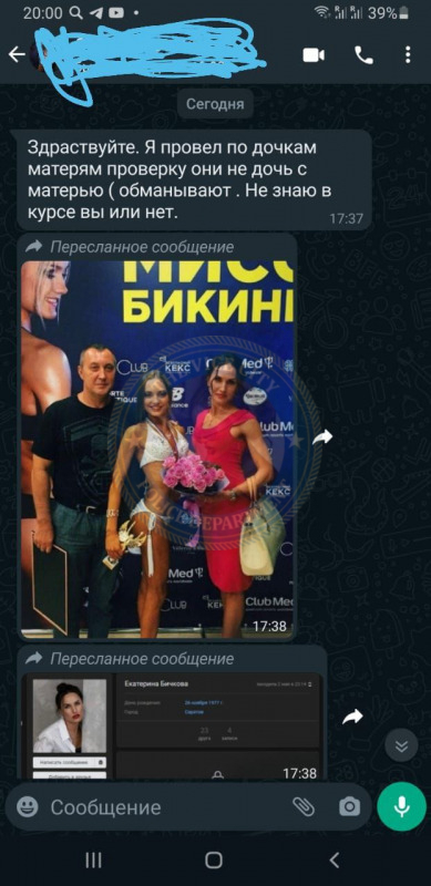 Корнух Светлана (1999 г.р.) - доча депутата в эскорте Корнух Светлана (1999 г.р.) - доча депутата в эскорте