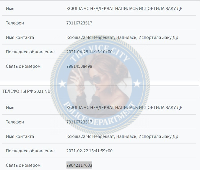 Митина Ксения - эскортница 1998 г.р. Митина Ксения - эскортница 1998 г.р.