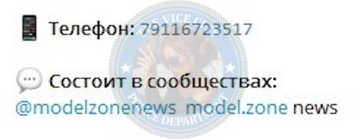 Митина Ксения - эскортница 1998 г.р. Митина Ксения - эскортница 1998 г.р.
