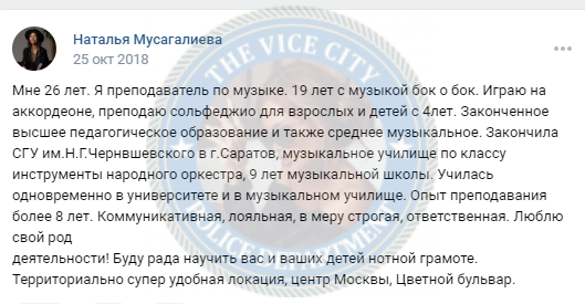 Мусагалиева Наталья - эскортница 1992 г.р. Мусагалиева Наталья - эскортница 1992 г.р.