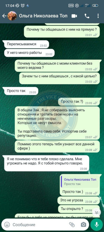 Николаева Ольга - эскорт от 3000$ Николаева Ольга - эскорт от 3000$