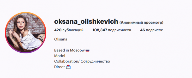 Олишкевич Оксана - эскорт от 50к Олишкевич Оксана - эскорт от 50к